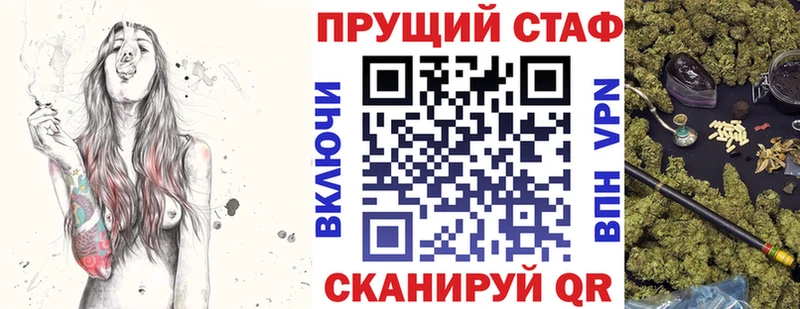 Купить наркотики Красково МЕТАМФЕТАМИН  Мефедрон  Каннабис  Кокаин  СК 