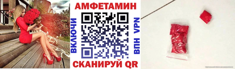 купить   blacksprut ТОР  АМФЕТАМИН Premium  Красково 