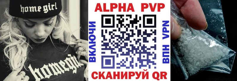 APVP мука mega рабочий сайт Красково
