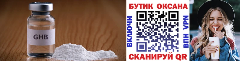 БУТИРАТ вода  Красково 