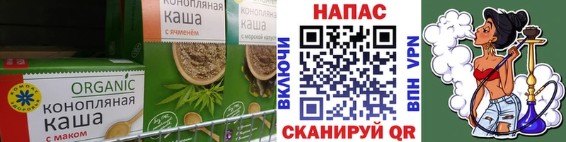 Cannafood конопля  Красково 