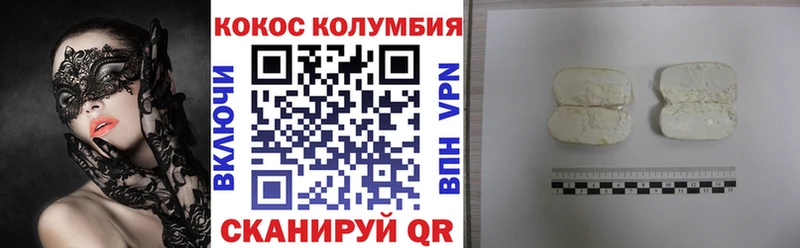 Кокаин FishScale  Красково 