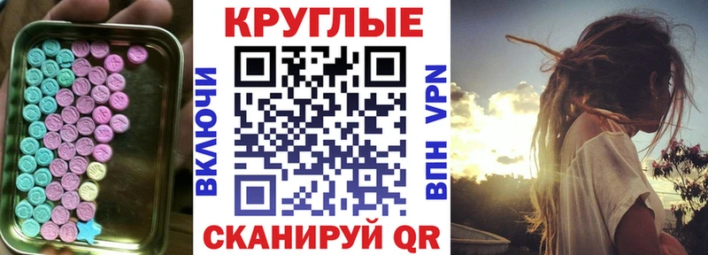 ЭКСТАЗИ mix  Красково 