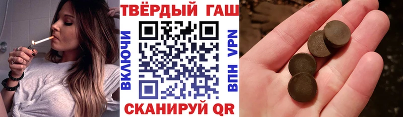 ГАШ hashish  hydra ONION  Красково 