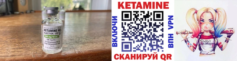 Кетамин ketamine  закладки  МЕГА как войти  Красково 