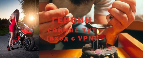 spice Абдулино