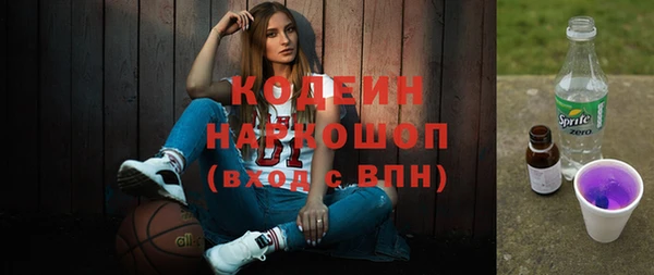 марки nbome Новодвинск