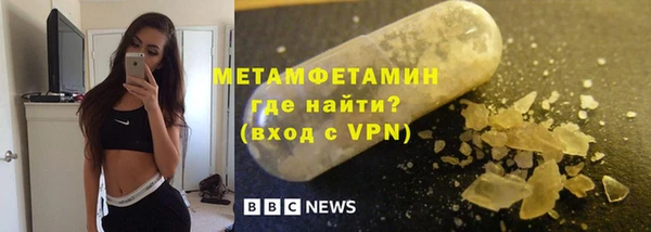 молекула духа Магас