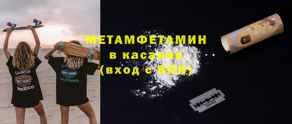 бутират Алексин