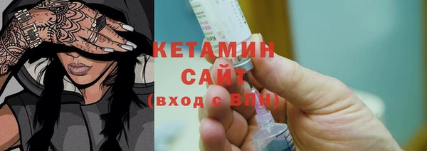 бутират Алексин