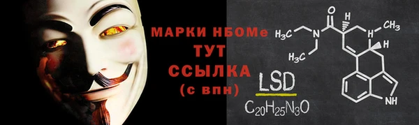 кокаин Абаза