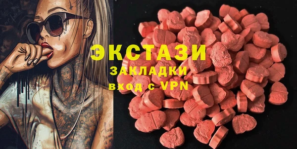 винт Алексеевка