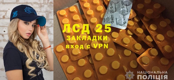 винт Алексеевка