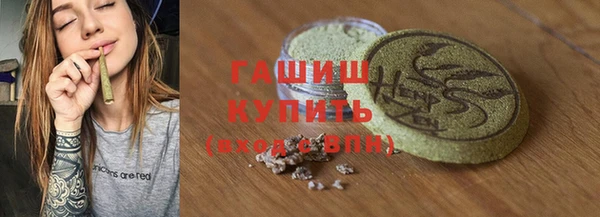 первитин Новозыбков