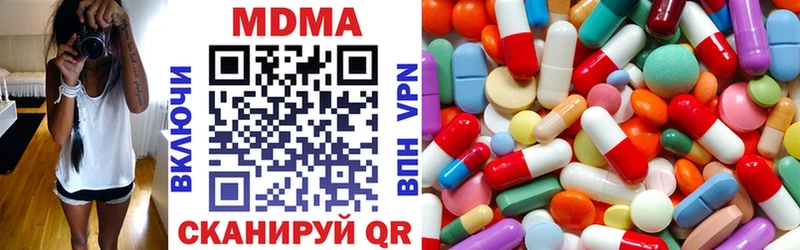 сайты даркнета как зайти  даркнет сайт  Красково  МДМА кристаллы 