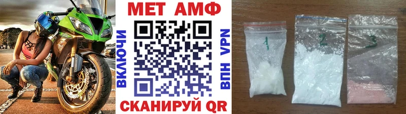 МЕТАМФЕТАМИН Декстрометамфетамин 99.9%  Красково 