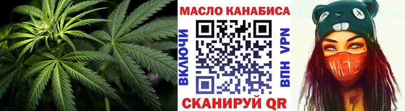 хочу   Красково  omg ССЫЛКА  Дистиллят ТГК вейп с тгк 
