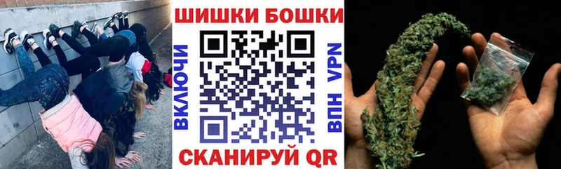 маркетплейс клад  Красково  Бошки Шишки гибрид 